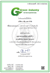 gi 3 วาซิน เทค